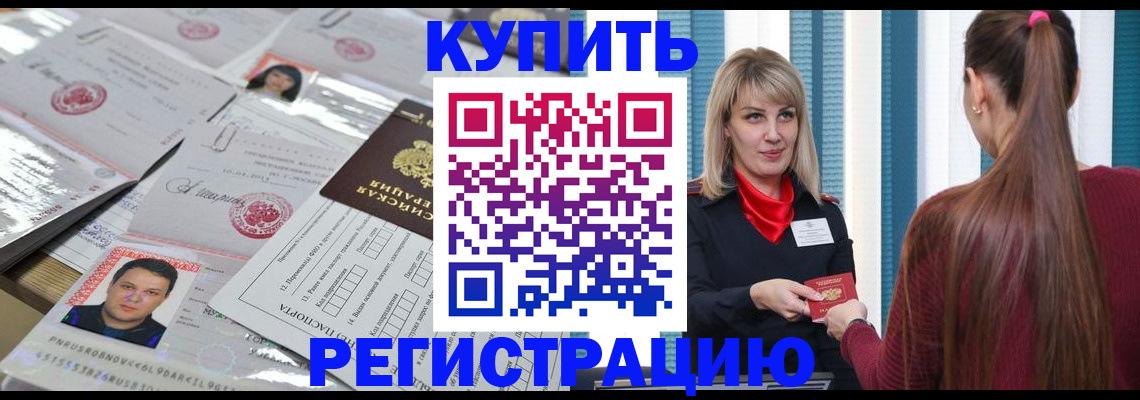 временная регистрация госуслуги в Собинке