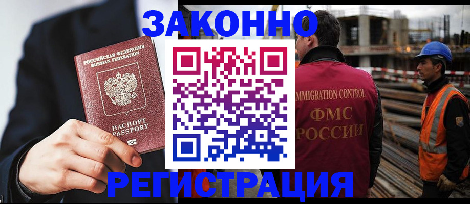 регистрация для дет. сада в Собинке